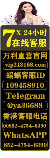 万利官网-www.213168.com